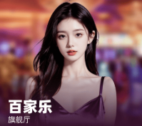 澳门广东会·(中国区)有限公司官网